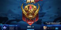 王者荣耀S9赛季有毒!剑仙百星之路坎坷终完成