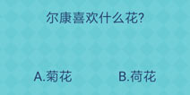 还有这种操作2第45关怎么过 第45关通关攻略
