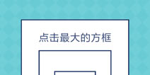 还有这种操作2第46关怎么过 第46关通关攻略