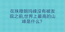 还有这种操作2第47关怎么过 第47关通关攻略