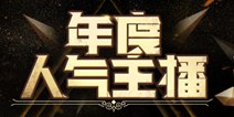 王者荣耀首个偶像组合薄荷糖：撞车骚白获对方粉丝点赞