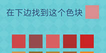 还有这种操作2第56关怎么过 第56关通关攻略