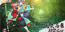 《光之契约》1.11版本大升级 傀儡师“槐”将觉醒