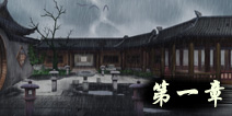 密室逃脱绝境系列3画仙奇缘第一章画未难点 图文通关攻略