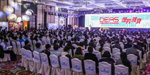 群星照耀鹭岛！2017中国数字娱乐产业年度高峰会（DEAS）于厦门隆重召开
