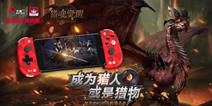 北通左游原生手柄支持网易大作《猎魂觉醒》