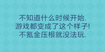 还有这种操作2第71关怎么过 第71关通关攻略