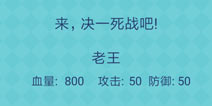 还有这种操作2第74关怎么过 第74关通关攻略