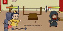 总有刁民想害朕第10关怎么过 第10关通关攻略