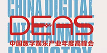 《2017全球移动游戏产业白皮书》英文电子版正式发布