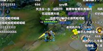 王者荣耀国服韩信放话挑战182连胜 看不起掉段打战力