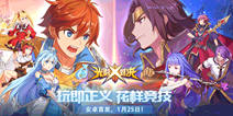 二次元MOBA时代来临，《光影对决》全平台不删档测试25日震撼开启!