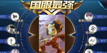 孤影想上王者荣耀国服鲁班?触手的这个主播已经彻底霸榜了