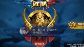 王者荣耀S10赛季第一个女生王者 国服第一女李白千羽汐