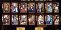 阴阳师1月31日更新公告 新春召唤活动预热阴阳寮宴会