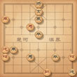 天天象棋1.29残局挑战59