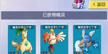 全面打通交易壁垒，超级梦全球首发区块链手游《以太精灵》上线预售倒计时