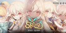魔女之泉3二周目攻略 witchspring3二周目新增内容