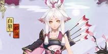 阴阳师体验服2月7日更新 新春贺正得2018限定头像框