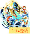 奥拉星上古月神神武月技能表