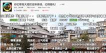 王者荣耀百万人气主播忆寒在线直播结婚 婚车是玛莎拉蒂