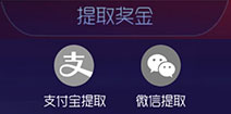 球球大作战星际大奖赛奖金兑换 大奖赛奖金获取方法