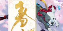 阴阳师体验服2月11日更新 新春活动情报大公开