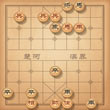 天天象棋2.12残局挑战61