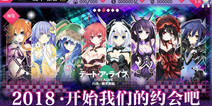 动作手游《约战：精灵再临》 角川正版授权