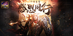 《魔域口袋版》年度温情回顾视频曝光 最美的时光青春里继续