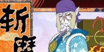 物怪现天平动退魔剑出鞘 阴阳师卖药郎全面解析