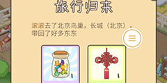 “熊孩子”山寨“青蛙”存争议 腾讯给出正面回应