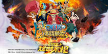 正版航海王手游《航海王：燃烧意志》 2.28首测