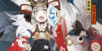 樱花季可爱征服世界 阴阳师金鱼姬新皮肤情报