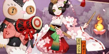 丑时起舞染素妆 阴阳师丑时之女新皮肤情报