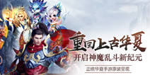 MMORPG手游《九州荣耀》 3月7日上线