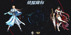 《梦间集》X《全职高手》联动角色曝光 荣耀武器化人形降临五剑之境