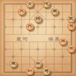 天天象棋3.5残局挑战64