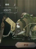第五人格蜘蛛迷彩衣皮肤怎么得 瓦尔莱塔迷彩衣皮肤获得方法