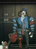 第五人格小丑蓝怪皮肤怎么得 微笑假面裘克蓝怪皮肤获得方法