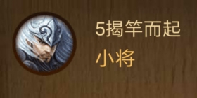 腾讯中国象棋第5关动态图攻略 微信中国象棋第5关怎么过