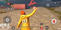 红包狂撒尽情欢!《终结者2》更新在即邀你体验