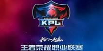 王者荣耀2018KPL联赛扬帆起航 虎牙蓝光直播引领观赛热潮