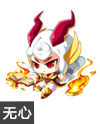 奥奇传说无心