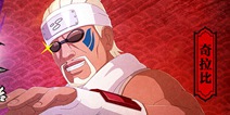 火影忍者手游3月15日更新 天才奇拉比登场