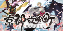 阴阳师3月21日更新公告 新区集结大天狗皮肤上架