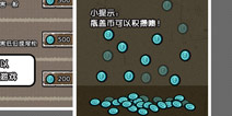 幸存者危城瓶盖怎么得 瓶盖有什么用