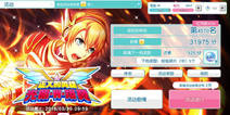 解锁《歌之王子殿下：闪耀之星》获得限定UR的正确方式
