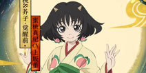 阴阳师蜜桃芥子觉醒图 蜜桃芥子皮肤欣赏