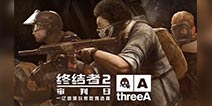 《终结者2》又玩跨界 携潮玩知名设计Ashley Wood登玩STS具展